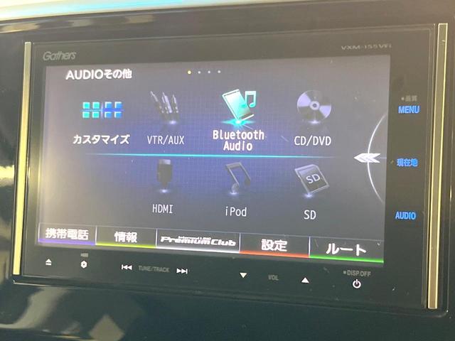 オデッセイ Ｇ・エアロパッケージ　両側電動ドア　純正ナビ　バックカメラ　スマートキー　ＬＥＤヘッド　ビルトインＥＴＣ　クルコン　純正１７インチアルミ　オートライト　オートエアコン　リアエアコン　Ｂｌｕｅｔｏｏｔｈ　ＣＤ（58枚目）