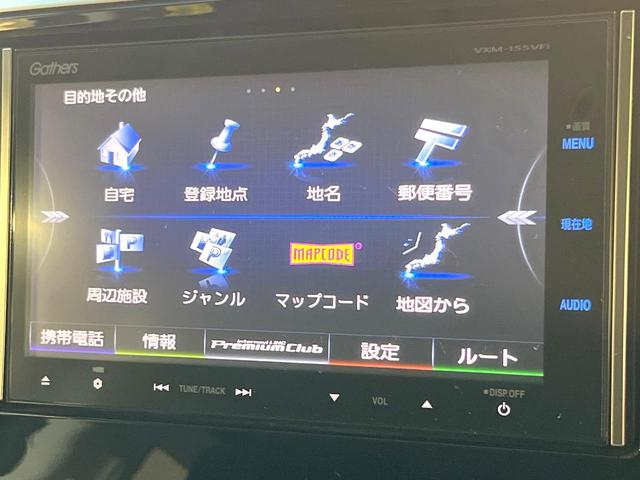オデッセイ Ｇ・エアロパッケージ　両側電動ドア　純正ナビ　バックカメラ　スマートキー　ＬＥＤヘッド　ビルトインＥＴＣ　クルコン　純正１７インチアルミ　オートライト　オートエアコン　リアエアコン　Ｂｌｕｅｔｏｏｔｈ　ＣＤ（59枚目）