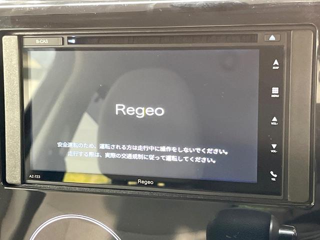 デイズ Ｘ　全周囲カメラ　メモリーナビ　衝突被害軽減システム　禁煙車　スマートキー　ＬＥＤヘッド　ＥＴＣ　オートエアコン　Ｂｌｕｅｔｏｏｔｈ　ＣＤ　フルセグ　電動格納ミラー　アイドリングストップ　盗難防止システム（4枚目）