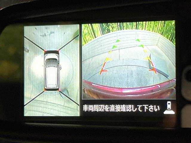 デイズ Ｘ　全周囲カメラ　メモリーナビ　衝突被害軽減システム　禁煙車　スマートキー　ＬＥＤヘッド　ＥＴＣ　オートエアコン　Ｂｌｕｅｔｏｏｔｈ　ＣＤ　フルセグ　電動格納ミラー　アイドリングストップ　盗難防止システム（5枚目）