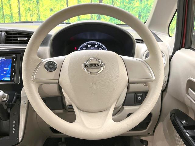 デイズ Ｘ　全周囲カメラ　メモリーナビ　衝突被害軽減システム　禁煙車　スマートキー　ＬＥＤヘッド　ＥＴＣ　オートエアコン　Ｂｌｕｅｔｏｏｔｈ　ＣＤ　フルセグ　電動格納ミラー　アイドリングストップ　盗難防止システム（11枚目）