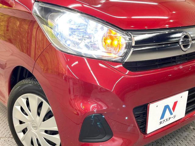 デイズ Ｘ　全周囲カメラ　メモリーナビ　衝突被害軽減システム　禁煙車　スマートキー　ＬＥＤヘッド　ＥＴＣ　オートエアコン　Ｂｌｕｅｔｏｏｔｈ　ＣＤ　フルセグ　電動格納ミラー　アイドリングストップ　盗難防止システム（12枚目）