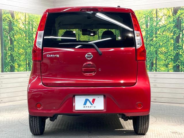 デイズ Ｘ　全周囲カメラ　メモリーナビ　衝突被害軽減システム　禁煙車　スマートキー　ＬＥＤヘッド　ＥＴＣ　オートエアコン　Ｂｌｕｅｔｏｏｔｈ　ＣＤ　フルセグ　電動格納ミラー　アイドリングストップ　盗難防止システム（15枚目）