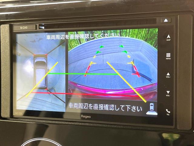 デイズ Ｘ　全周囲カメラ　メモリーナビ　衝突被害軽減システム　禁煙車　スマートキー　ＬＥＤヘッド　ＥＴＣ　オートエアコン　Ｂｌｕｅｔｏｏｔｈ　ＣＤ　フルセグ　電動格納ミラー　アイドリングストップ　盗難防止システム（30枚目）