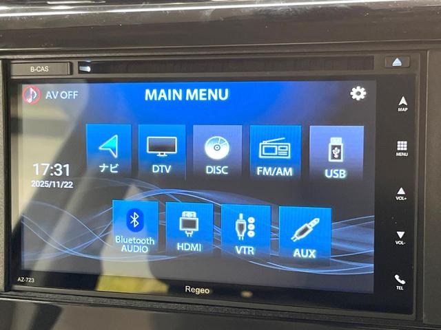 デイズ Ｘ　全周囲カメラ　メモリーナビ　衝突被害軽減システム　禁煙車　スマートキー　ＬＥＤヘッド　ＥＴＣ　オートエアコン　Ｂｌｕｅｔｏｏｔｈ　ＣＤ　フルセグ　電動格納ミラー　アイドリングストップ　盗難防止システム（31枚目）