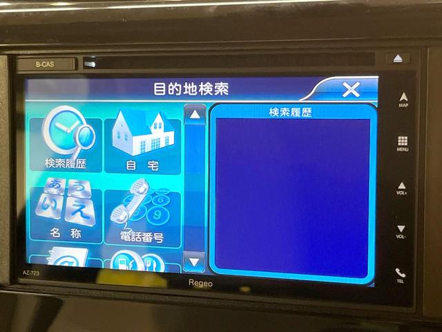 デイズ Ｘ　全周囲カメラ　メモリーナビ　衝突被害軽減システム　禁煙車　スマートキー　ＬＥＤヘッド　ＥＴＣ　オートエアコン　Ｂｌｕｅｔｏｏｔｈ　ＣＤ　フルセグ　電動格納ミラー　アイドリングストップ　盗難防止システム（32枚目）