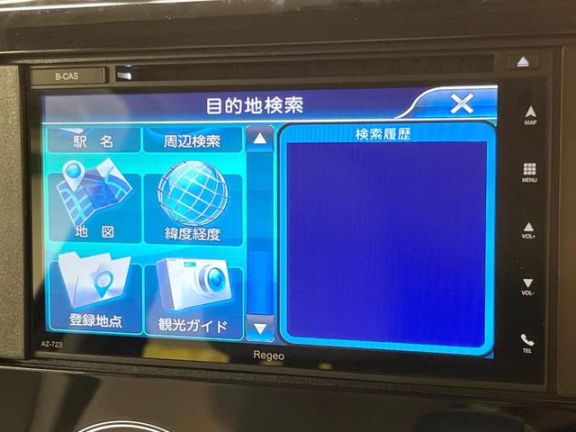 デイズ Ｘ　全周囲カメラ　メモリーナビ　衝突被害軽減システム　禁煙車　スマートキー　ＬＥＤヘッド　ＥＴＣ　オートエアコン　Ｂｌｕｅｔｏｏｔｈ　ＣＤ　フルセグ　電動格納ミラー　アイドリングストップ　盗難防止システム（34枚目）