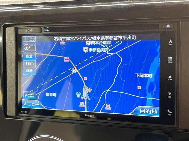 デイズ Ｘ　全周囲カメラ　メモリーナビ　衝突被害軽減システム　禁煙車　スマートキー　ＬＥＤヘッド　ＥＴＣ　オートエアコン　Ｂｌｕｅｔｏｏｔｈ　ＣＤ　フルセグ　電動格納ミラー　アイドリングストップ　盗難防止システム（35枚目）