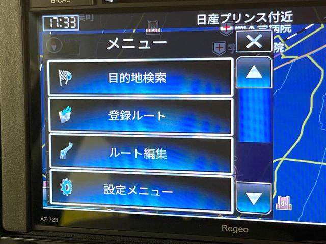 デイズ Ｘ　全周囲カメラ　メモリーナビ　衝突被害軽減システム　禁煙車　スマートキー　ＬＥＤヘッド　ＥＴＣ　オートエアコン　Ｂｌｕｅｔｏｏｔｈ　ＣＤ　フルセグ　電動格納ミラー　アイドリングストップ　盗難防止システム（36枚目）