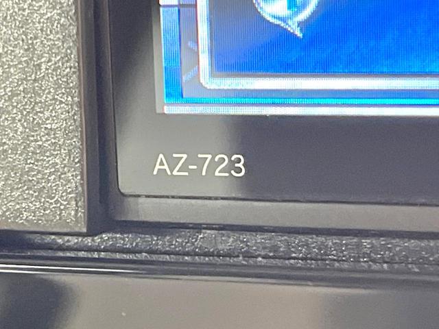 デイズ Ｘ　全周囲カメラ　メモリーナビ　衝突被害軽減システム　禁煙車　スマートキー　ＬＥＤヘッド　ＥＴＣ　オートエアコン　Ｂｌｕｅｔｏｏｔｈ　ＣＤ　フルセグ　電動格納ミラー　アイドリングストップ　盗難防止システム（38枚目）