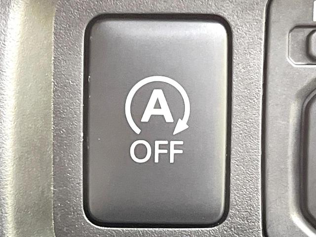 デイズ Ｘ　全周囲カメラ　メモリーナビ　衝突被害軽減システム　禁煙車　スマートキー　ＬＥＤヘッド　ＥＴＣ　オートエアコン　Ｂｌｕｅｔｏｏｔｈ　ＣＤ　フルセグ　電動格納ミラー　アイドリングストップ　盗難防止システム（41枚目）