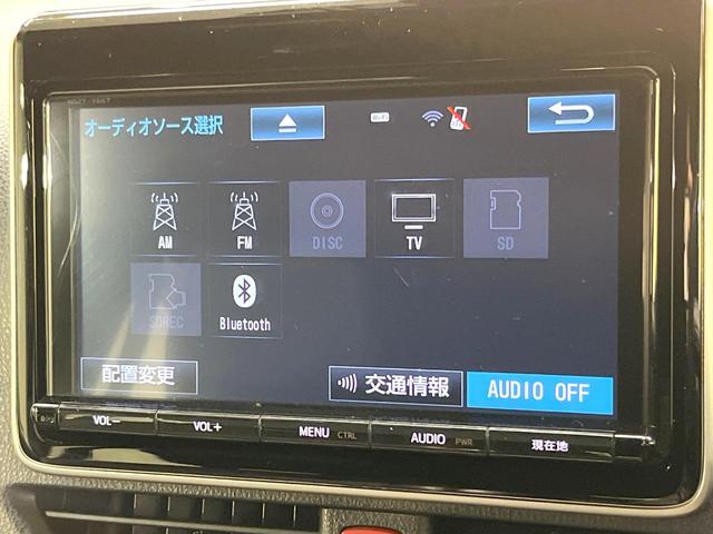 ノア ハイブリッドSi ダブルバイビー 両側電動ドア 純正8インチナビ バックカメラ 衝突被害軽減システム 禁煙車 合皮シート ドラレコ スマートキー LEDヘッド ETC2.0 クルコン 純正16インチアルミ オートハイビーム(59枚目)