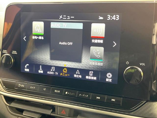 ノート Ｘ　メーカー８型ナビ　インテリジェントルームミラー　全周囲カメラ　衝突被害軽減システム　禁煙車　ドラレコ　コーナーセンサー　ＬＥＤヘッド　ＥＴＣ　オートハイビーム　車線逸脱警報　Ｂｌｕｅｔｏｏｔｈ（38枚目）