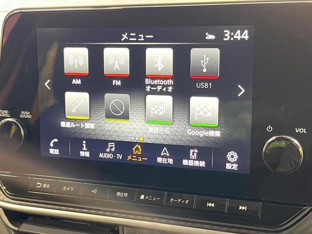 ノート Ｘ　メーカー８型ナビ　インテリジェントルームミラー　全周囲カメラ　衝突被害軽減システム　禁煙車　ドラレコ　コーナーセンサー　ＬＥＤヘッド　ＥＴＣ　オートハイビーム　車線逸脱警報　Ｂｌｕｅｔｏｏｔｈ（40枚目）