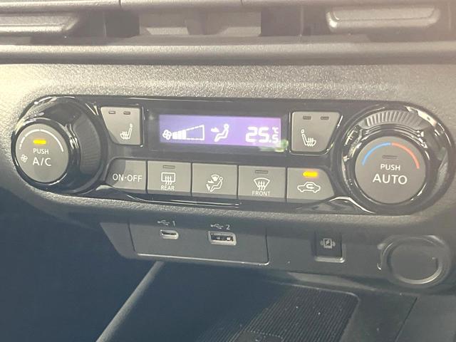 ノート Ｘ　メーカー８型ナビ　インテリジェントルームミラー　全周囲カメラ　衝突被害軽減システム　禁煙車　ドラレコ　コーナーセンサー　ＬＥＤヘッド　ＥＴＣ　オートハイビーム　車線逸脱警報　Ｂｌｕｅｔｏｏｔｈ（41枚目）