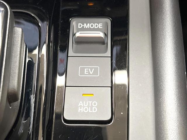 ノート Ｘ　メーカー８型ナビ　インテリジェントルームミラー　全周囲カメラ　衝突被害軽減システム　禁煙車　ドラレコ　コーナーセンサー　ＬＥＤヘッド　ＥＴＣ　オートハイビーム　車線逸脱警報　Ｂｌｕｅｔｏｏｔｈ（42枚目）