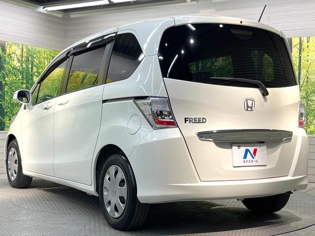 フリード Ｇ　ジャストセレクション　純正ナビ　電動スライドドア　バックカメラ　禁煙車　スマートキー　ＥＴＣ　オートエアコン　ＣＤ　ＤＶＤ再生　地デジ　電動格納ミラー　横滑り防止　プライバシーガラス　パワーウィンドウ　パワーステアリング（27枚目）