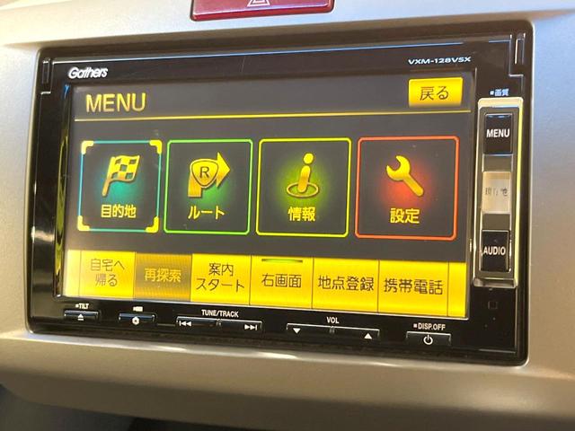 フリード Ｇ　ジャストセレクション　純正ナビ　電動スライドドア　バックカメラ　禁煙車　スマートキー　ＥＴＣ　オートエアコン　ＣＤ　ＤＶＤ再生　地デジ　電動格納ミラー　横滑り防止　プライバシーガラス　パワーウィンドウ　パワーステアリング（34枚目）