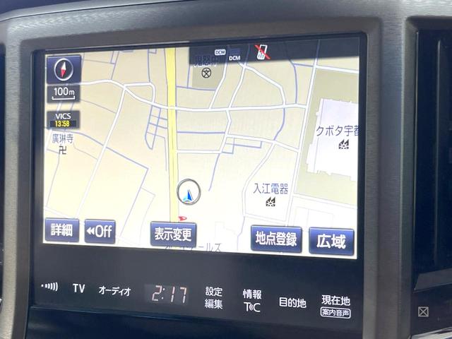 クラウンハイブリッド ロイヤルサルーン　純正８型ＳＤナビ　バックカメラ　衝突被害軽減システム　レーダークルーズ　禁煙車　レザーシート　ドラレコ　コーナーセンサー　スマートキー　ＬＥＤヘッド　ビルトインＥＴＣ　純正１６インチアルミ（36枚目）