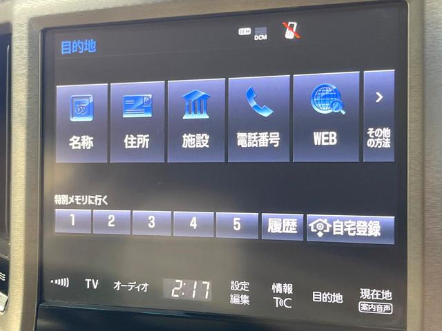 クラウンハイブリッド ロイヤルサルーン　純正８型ＳＤナビ　バックカメラ　衝突被害軽減システム　レーダークルーズ　禁煙車　レザーシート　ドラレコ　コーナーセンサー　スマートキー　ＬＥＤヘッド　ビルトインＥＴＣ　純正１６インチアルミ（37枚目）