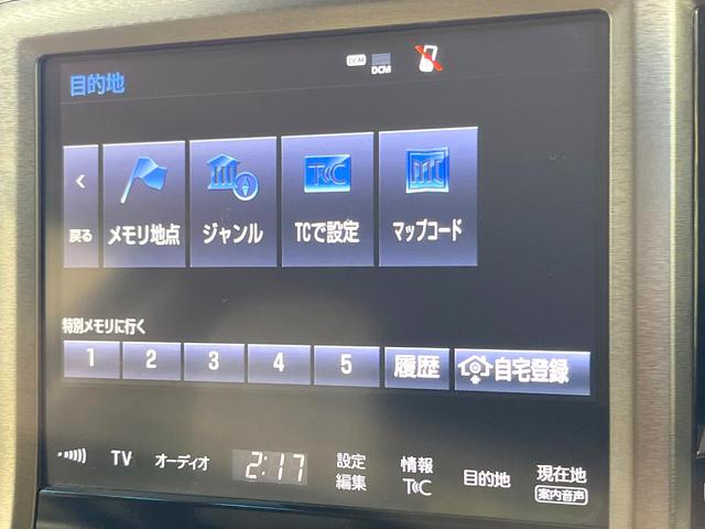 クラウンハイブリッド ロイヤルサルーン　純正８型ＳＤナビ　バックカメラ　衝突被害軽減システム　レーダークルーズ　禁煙車　レザーシート　ドラレコ　コーナーセンサー　スマートキー　ＬＥＤヘッド　ビルトインＥＴＣ　純正１６インチアルミ（38枚目）