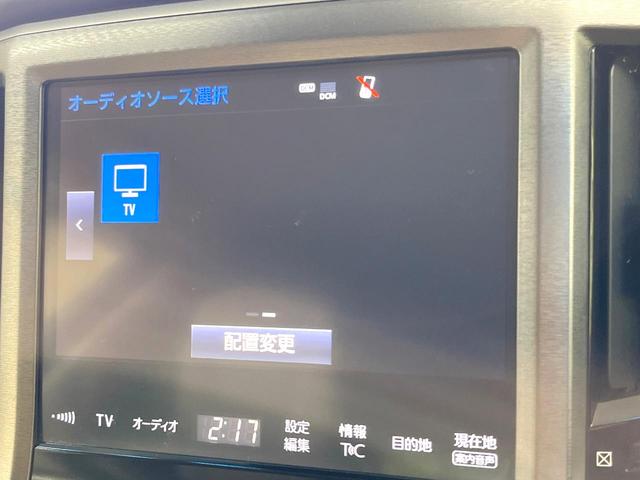 クラウンハイブリッド ロイヤルサルーン　純正８型ＳＤナビ　バックカメラ　衝突被害軽減システム　レーダークルーズ　禁煙車　レザーシート　ドラレコ　コーナーセンサー　スマートキー　ＬＥＤヘッド　ビルトインＥＴＣ　純正１６インチアルミ（40枚目）