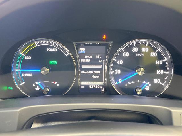 クラウンハイブリッド ロイヤルサルーン　純正８型ＳＤナビ　バックカメラ　衝突被害軽減システム　レーダークルーズ　禁煙車　レザーシート　ドラレコ　コーナーセンサー　スマートキー　ＬＥＤヘッド　ビルトインＥＴＣ　純正１６インチアルミ（41枚目）