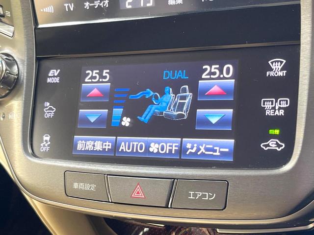 クラウンハイブリッド ロイヤルサルーン　純正８型ＳＤナビ　バックカメラ　衝突被害軽減システム　レーダークルーズ　禁煙車　レザーシート　ドラレコ　コーナーセンサー　スマートキー　ＬＥＤヘッド　ビルトインＥＴＣ　純正１６インチアルミ（46枚目）