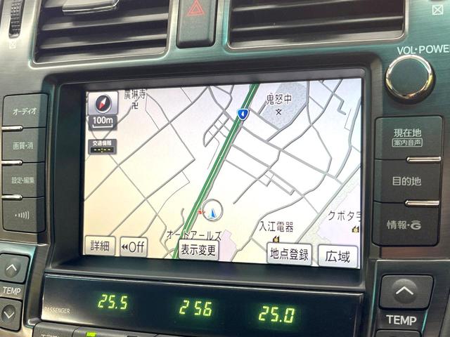 クラウン ２．５アスリート　メーカーＨＤＤナビ　バックカメラ　禁煙車　スマートキー　ＨＩＤヘッド　ビルトインＥＴＣ　クルーズコントロール　純正１８インチアルミ　オートライト　デュアルエアコン　ＣＤ　ＤＶＤ再生　フルセグ（35枚目）