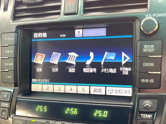 クラウン ２．５アスリート　メーカーＨＤＤナビ　バックカメラ　禁煙車　スマートキー　ＨＩＤヘッド　ビルトインＥＴＣ　クルーズコントロール　純正１８インチアルミ　オートライト　デュアルエアコン　ＣＤ　ＤＶＤ再生　フルセグ（36枚目）