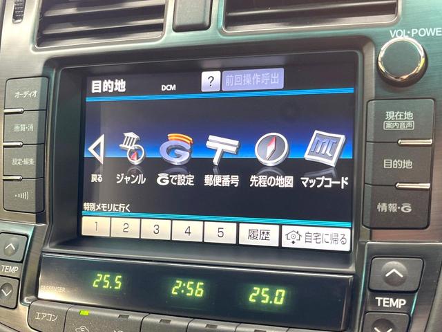クラウン ２．５アスリート　メーカーＨＤＤナビ　バックカメラ　禁煙車　スマートキー　ＨＩＤヘッド　ビルトインＥＴＣ　クルーズコントロール　純正１８インチアルミ　オートライト　デュアルエアコン　ＣＤ　ＤＶＤ再生　フルセグ（37枚目）