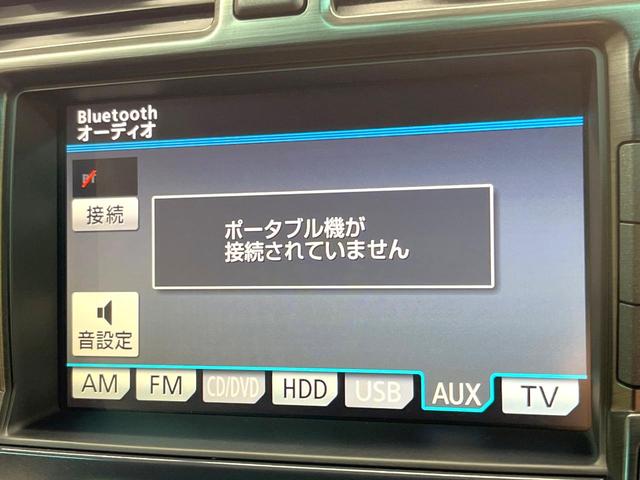 クラウン ２．５アスリート　メーカーＨＤＤナビ　バックカメラ　禁煙車　スマートキー　ＨＩＤヘッド　ビルトインＥＴＣ　クルーズコントロール　純正１８インチアルミ　オートライト　デュアルエアコン　ＣＤ　ＤＶＤ再生　フルセグ（38枚目）