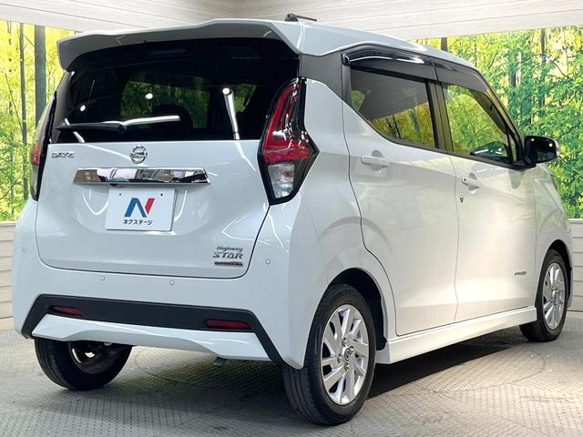 デイズ ハイウェイスター　Ｘ　バックカメラ　純正８インチナビ　衝突被害軽減システム　禁煙車　ドラレコ　コーナーセンサー　スマートキー　ＬＥＤヘッド　ＥＴＣ　純正１４インチアルミ　オートハイビーム　車線逸脱警報　オートライト（17枚目）