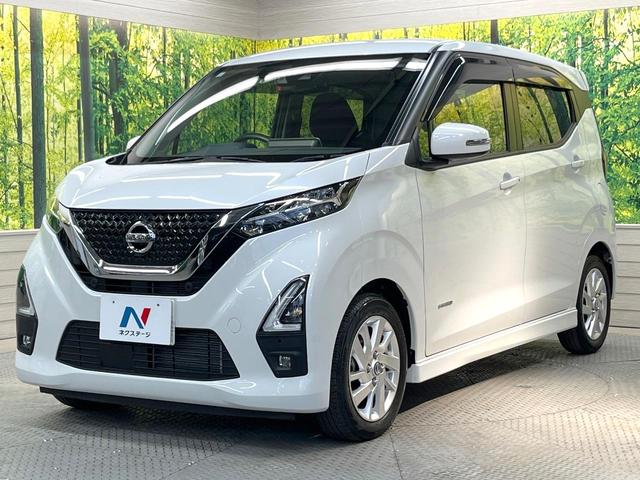 デイズ ハイウェイスター　Ｘ　バックカメラ　純正８インチナビ　衝突被害軽減システム　禁煙車　ドラレコ　コーナーセンサー　スマートキー　ＬＥＤヘッド　ＥＴＣ　純正１４インチアルミ　オートハイビーム　車線逸脱警報　オートライト（24枚目）