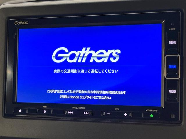 N-BOXカスタム Lターボ 純正SDナビ 両側電動ドア バックカメラ 衝突被害軽減システム 禁煙車 ハーフレザーシート コーナーセンサー スマートキー LEDヘッド ビルトインETC 純正15インチアルミ 車線逸脱警報(4枚目)