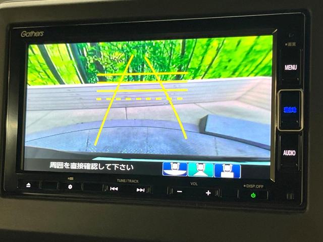 N-BOXカスタム Lターボ 純正SDナビ 両側電動ドア バックカメラ 衝突被害軽減システム 禁煙車 ハーフレザーシート コーナーセンサー スマートキー LEDヘッド ビルトインETC 純正15インチアルミ 車線逸脱警報(5枚目)