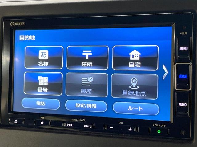 N-BOXカスタム Lターボ 純正SDナビ 両側電動ドア バックカメラ 衝突被害軽減システム 禁煙車 ハーフレザーシート コーナーセンサー スマートキー LEDヘッド ビルトインETC 純正15インチアルミ 車線逸脱警報(39枚目)