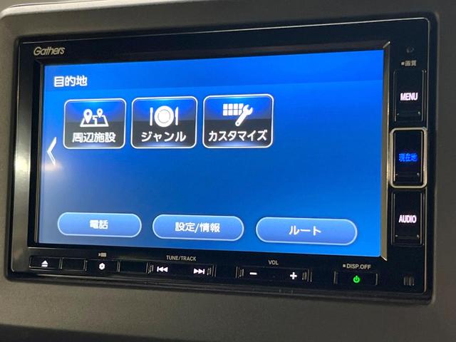 N-BOXカスタム Lターボ 純正SDナビ 両側電動ドア バックカメラ 衝突被害軽減システム 禁煙車 ハーフレザーシート コーナーセンサー スマートキー LEDヘッド ビルトインETC 純正15インチアルミ 車線逸脱警報(40枚目)