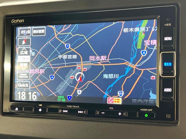 N-BOXカスタム Lターボ 純正SDナビ 両側電動ドア バックカメラ 衝突被害軽減システム 禁煙車 ハーフレザーシート コーナーセンサー スマートキー LEDヘッド ビルトインETC 純正15インチアルミ 車線逸脱警報(41枚目)