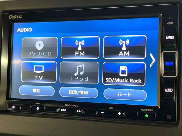 N-BOXカスタム Lターボ 純正SDナビ 両側電動ドア バックカメラ 衝突被害軽減システム 禁煙車 ハーフレザーシート コーナーセンサー スマートキー LEDヘッド ビルトインETC 純正15インチアルミ 車線逸脱警報(42枚目)
