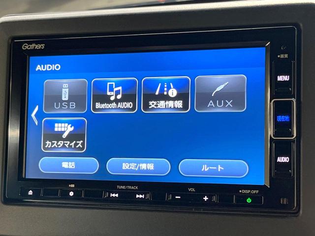 N-BOXカスタム Lターボ 純正SDナビ 両側電動ドア バックカメラ 衝突被害軽減システム 禁煙車 ハーフレザーシート コーナーセンサー スマートキー LEDヘッド ビルトインETC 純正15インチアルミ 車線逸脱警報(43枚目)