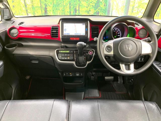 N-BOX G SSパッケージ 両側電動ドア 純正SDナビ 衝突被害軽減システム バックカメラ シートヒーター スマートキー HIDヘッド ビルトインETC オートライト オートエアコン Bluetooth CD 地デジ(2枚目)