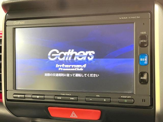N-BOX G SSパッケージ 両側電動ドア 純正SDナビ 衝突被害軽減システム バックカメラ シートヒーター スマートキー HIDヘッド ビルトインETC オートライト オートエアコン Bluetooth CD 地デジ(4枚目)