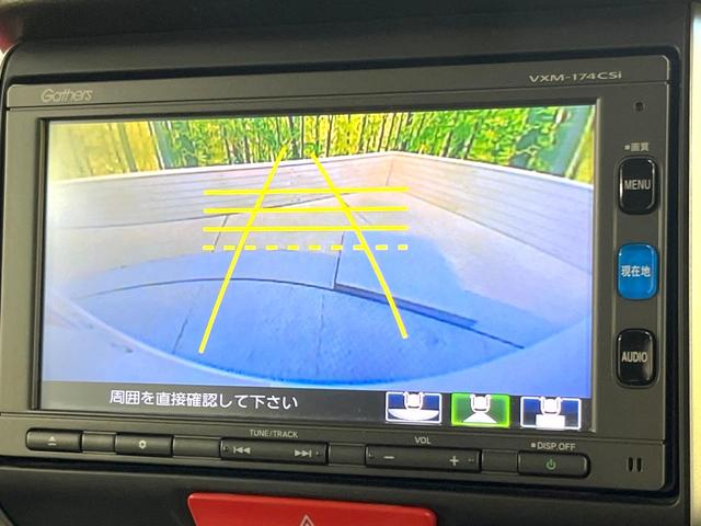 N-BOX G SSパッケージ 両側電動ドア 純正SDナビ 衝突被害軽減システム バックカメラ シートヒーター スマートキー HIDヘッド ビルトインETC オートライト オートエアコン Bluetooth CD 地デジ(5枚目)