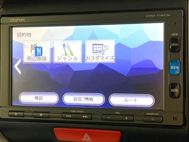 N-BOX G SSパッケージ 両側電動ドア 純正SDナビ 衝突被害軽減システム バックカメラ シートヒーター スマートキー HIDヘッド ビルトインETC オートライト オートエアコン Bluetooth CD 地デジ(45枚目)