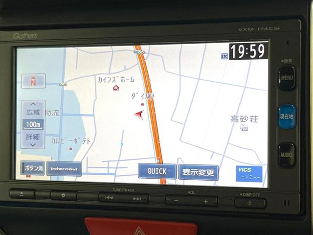 N-BOX G SSパッケージ 両側電動ドア 純正SDナビ 衝突被害軽減システム バックカメラ シートヒーター スマートキー HIDヘッド ビルトインETC オートライト オートエアコン Bluetooth CD 地デジ(46枚目)