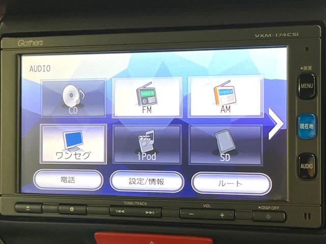 N-BOX G SSパッケージ 両側電動ドア 純正SDナビ 衝突被害軽減システム バックカメラ シートヒーター スマートキー HIDヘッド ビルトインETC オートライト オートエアコン Bluetooth CD 地デジ(47枚目)