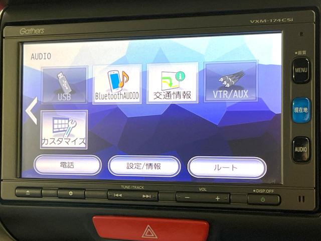 N-BOX G SSパッケージ 両側電動ドア 純正SDナビ 衝突被害軽減システム バックカメラ シートヒーター スマートキー HIDヘッド ビルトインETC オートライト オートエアコン Bluetooth CD 地デジ(48枚目)