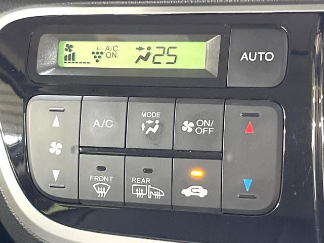 N-BOX G SSパッケージ 両側電動ドア 純正SDナビ 衝突被害軽減システム バックカメラ シートヒーター スマートキー HIDヘッド ビルトインETC オートライト オートエアコン Bluetooth CD 地デジ(53枚目)