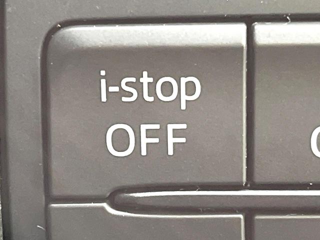 デミオ ＸＤツーリング　Ｌパッケージ　ディーゼル　ターボ　マツダコネクトナビ　バックカメラ　衝突被害軽減システム　レーダークルーズ　禁煙車　合皮シート　ドラレコ　スマートキー　ＬＥＤヘッド　ＥＴＣ　純正１６インチアルミ　オートハイビーム（54枚目）